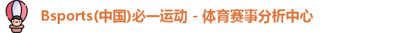 必一运动